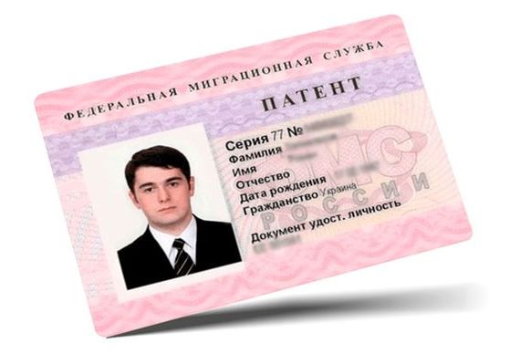 прописка в Стародубе